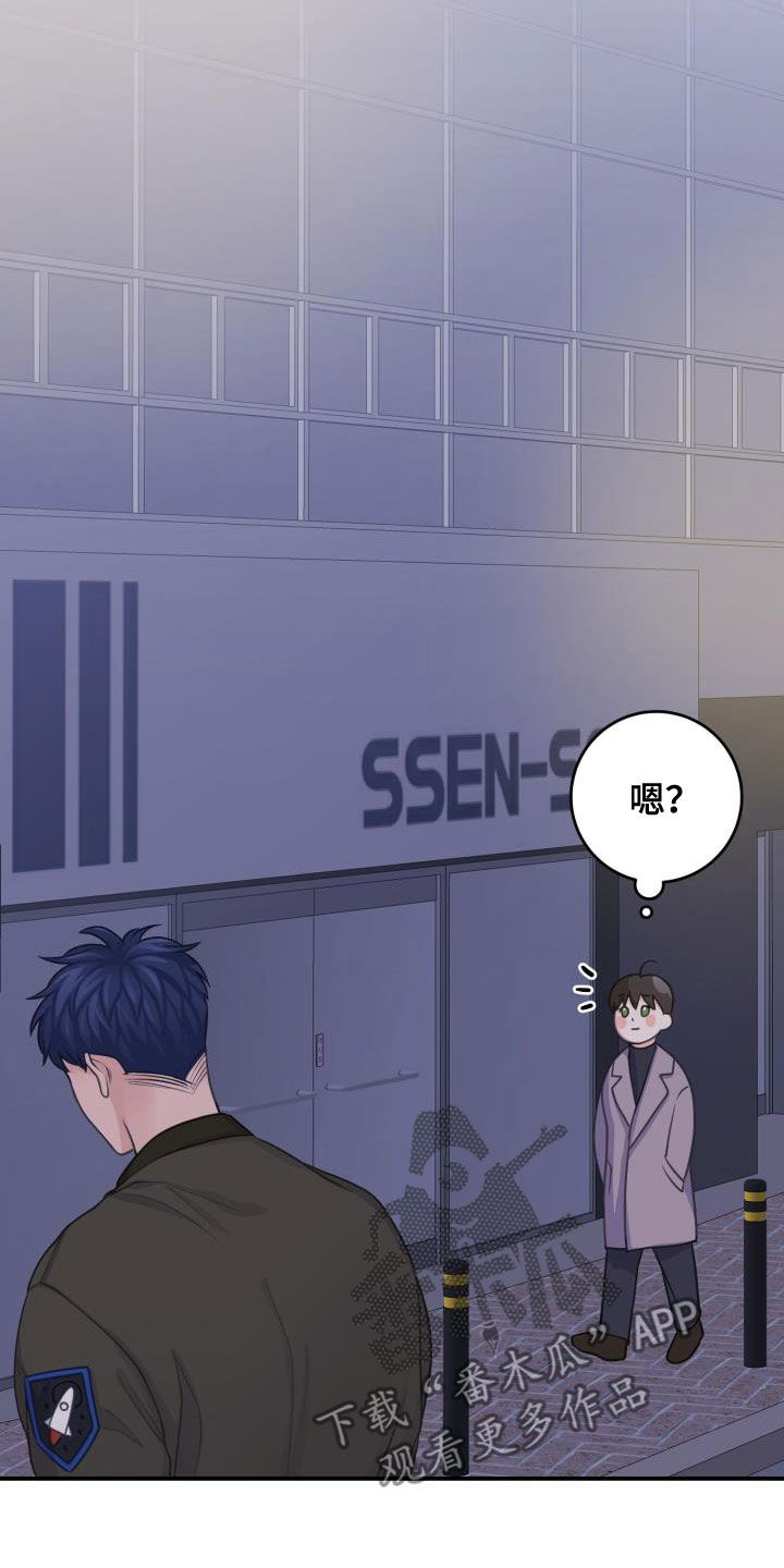 第15章：粉丝25
