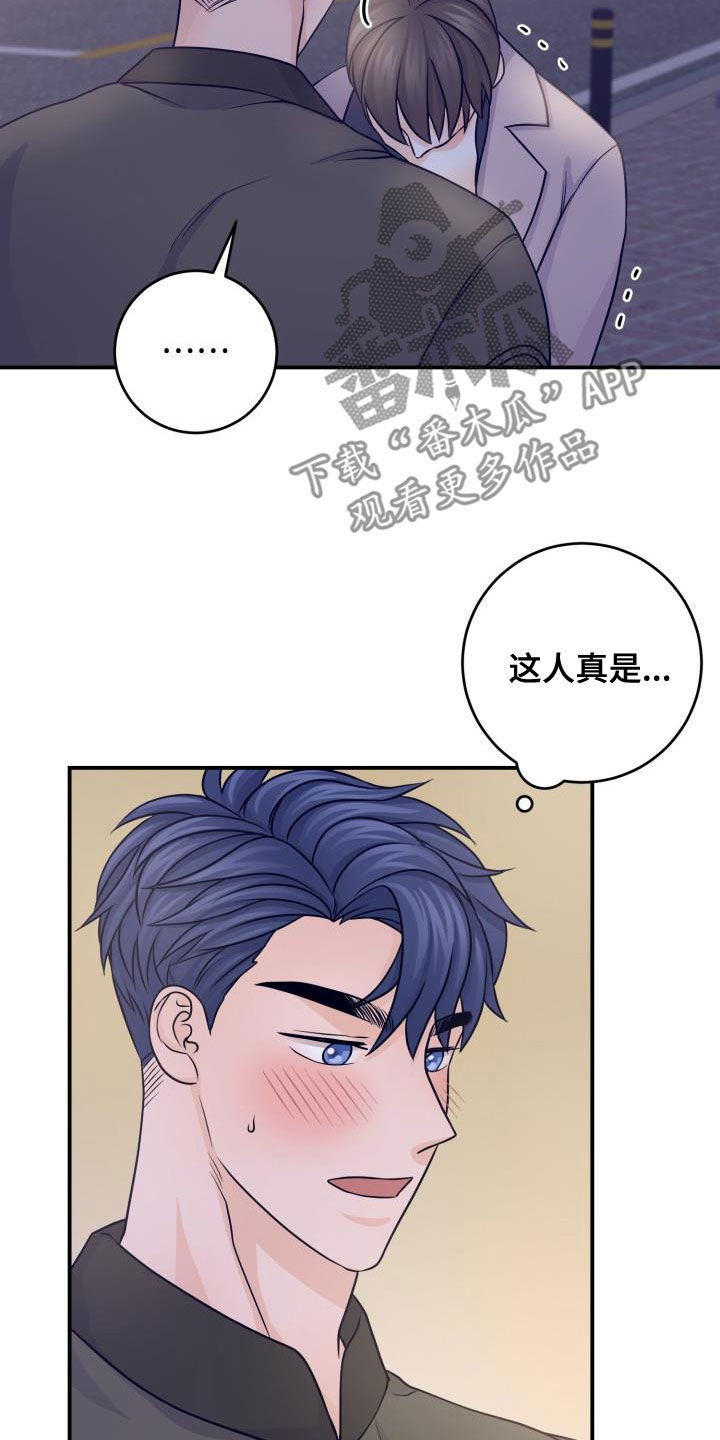 第17章：不必隐瞒20