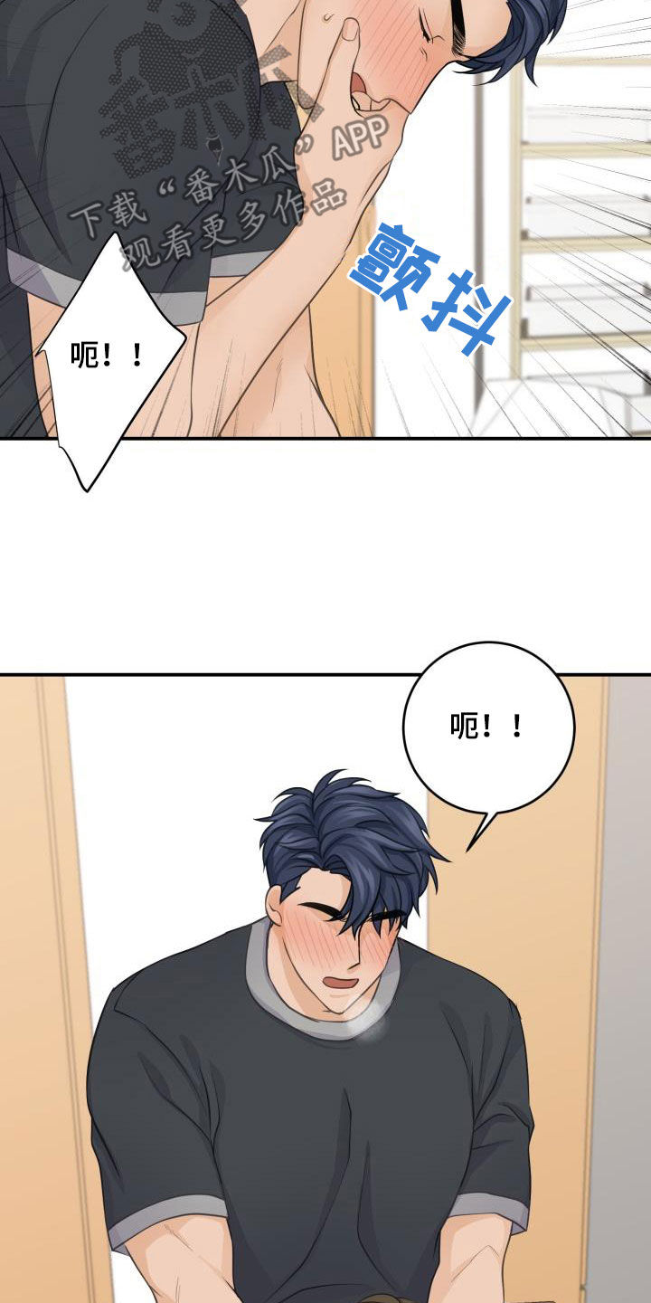 第14章：主动10