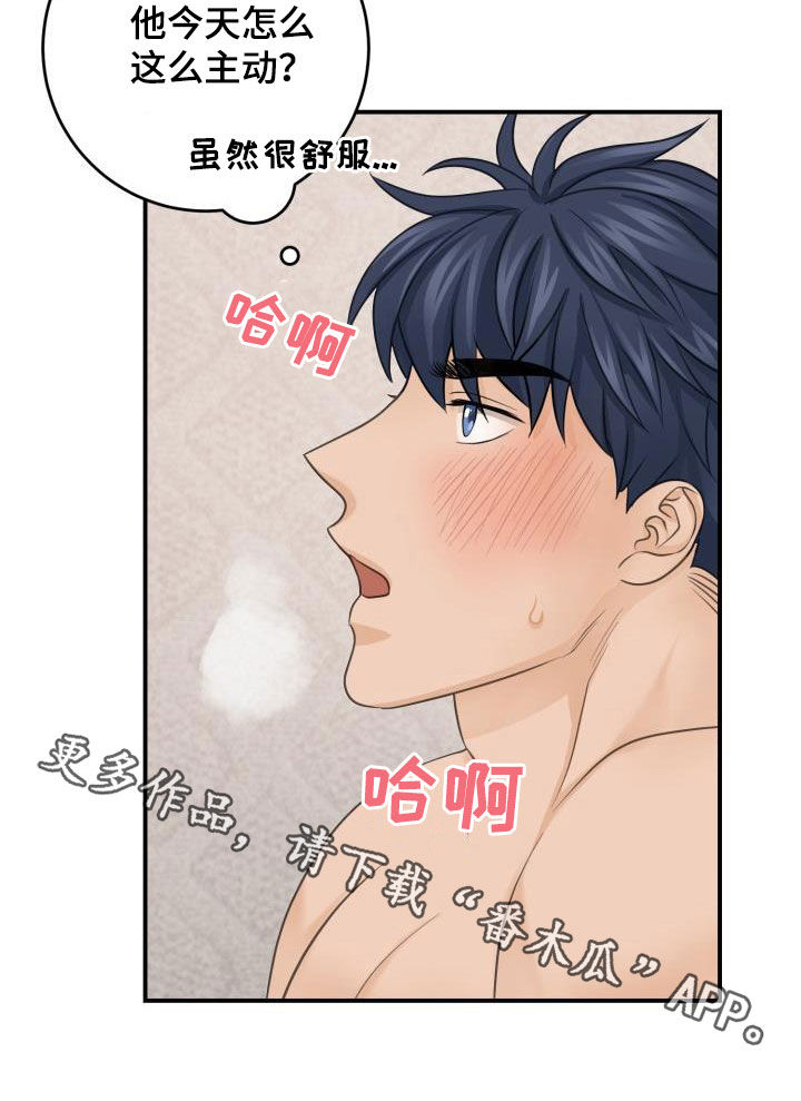 第14章：主动22