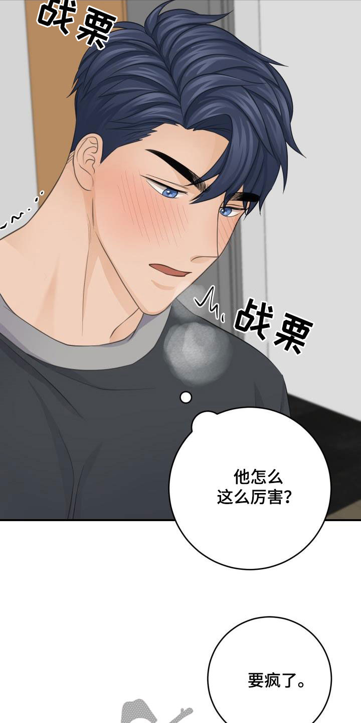 第14章：主动5
