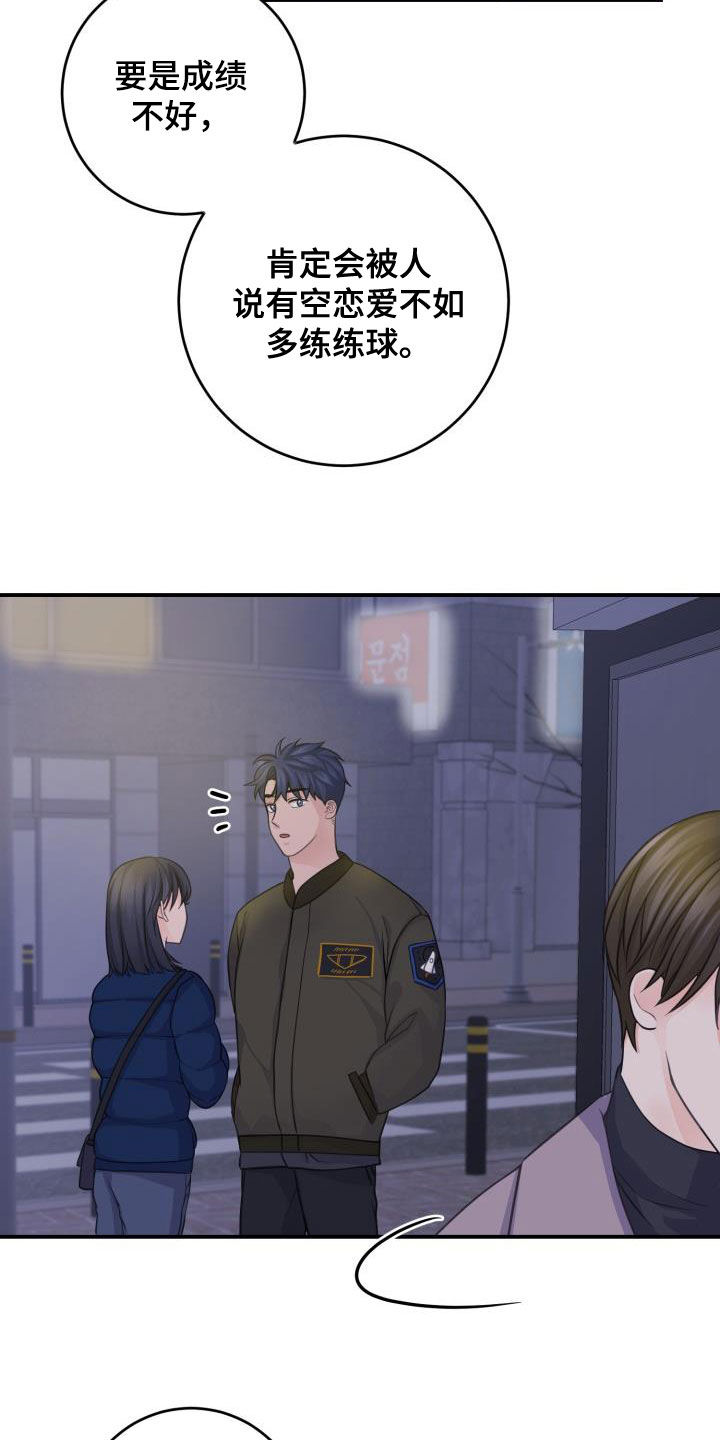 第16章：隐藏5
