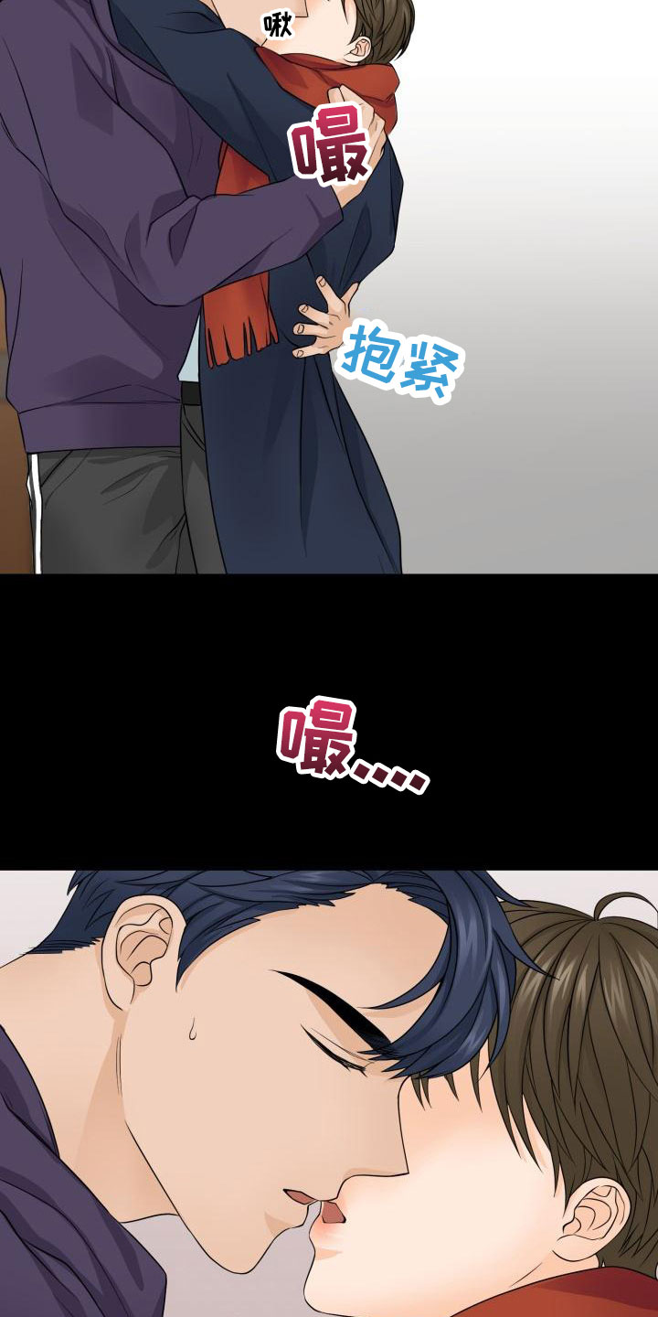 第4章：误会9