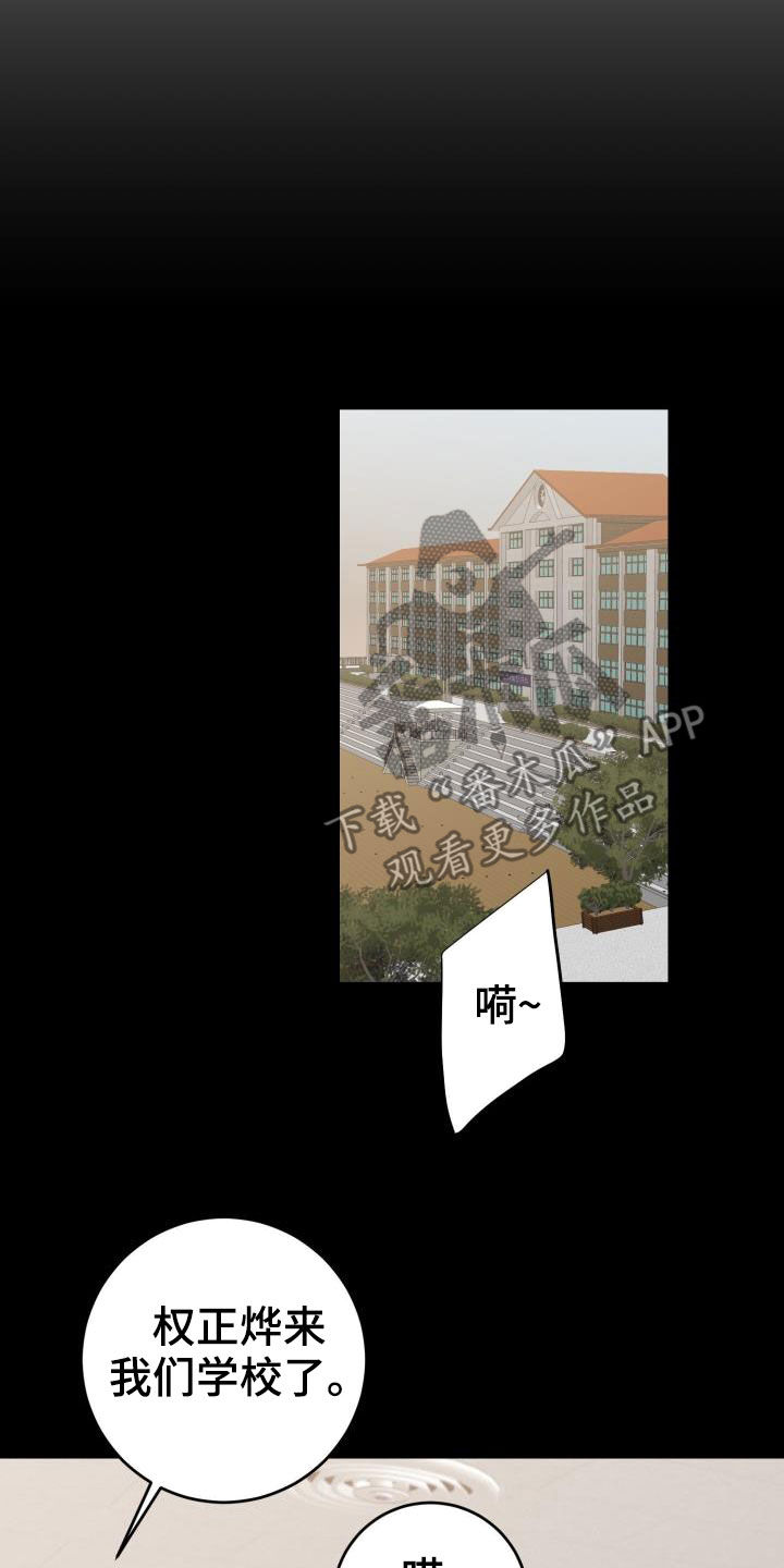 第13章：初见心动8