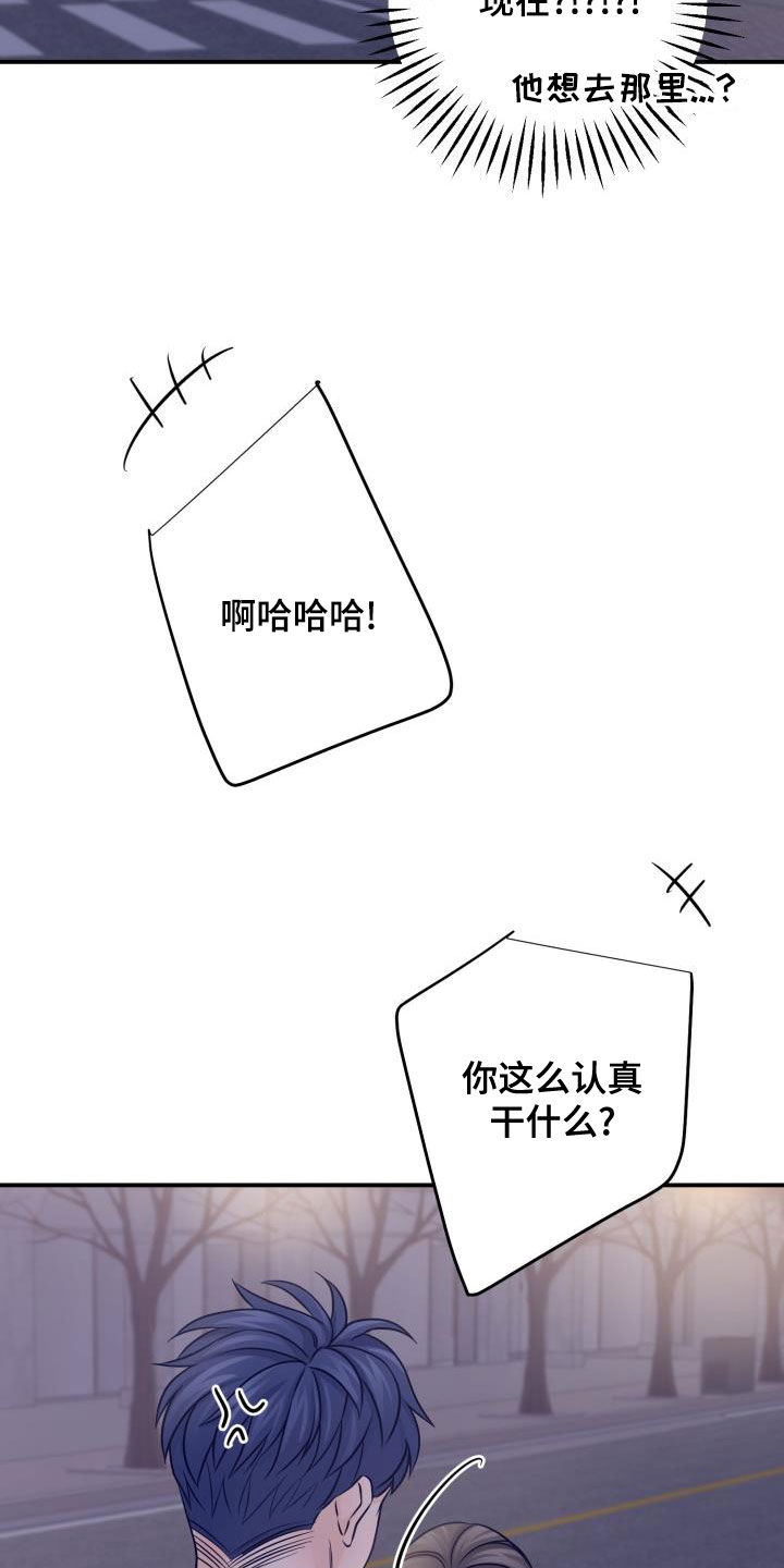 第17章：不必隐瞒19