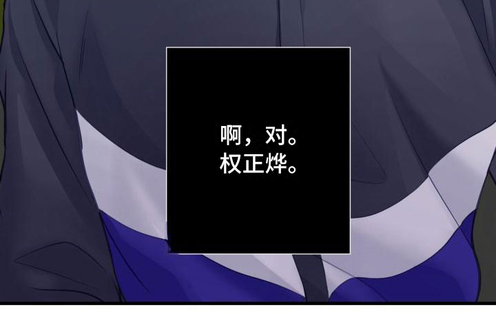 第3章：安慰8