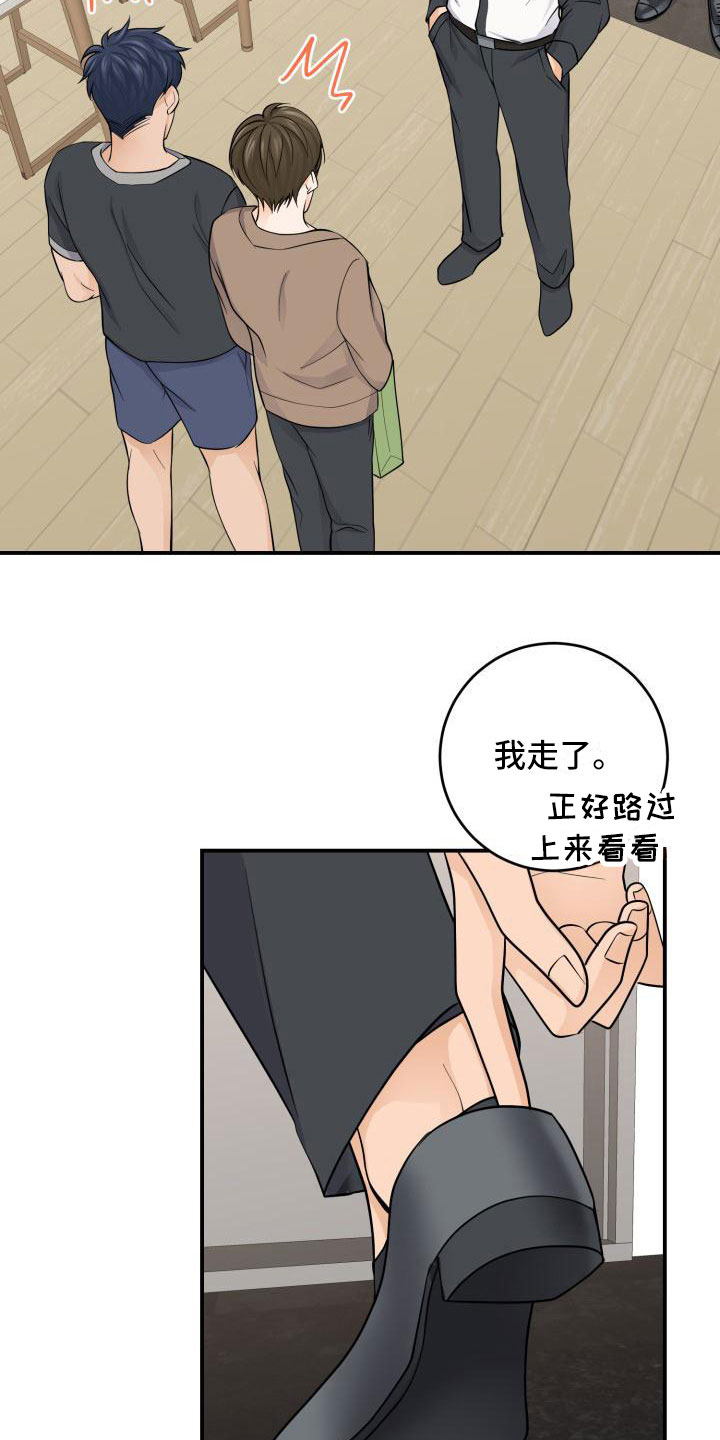 第11章：祝福15