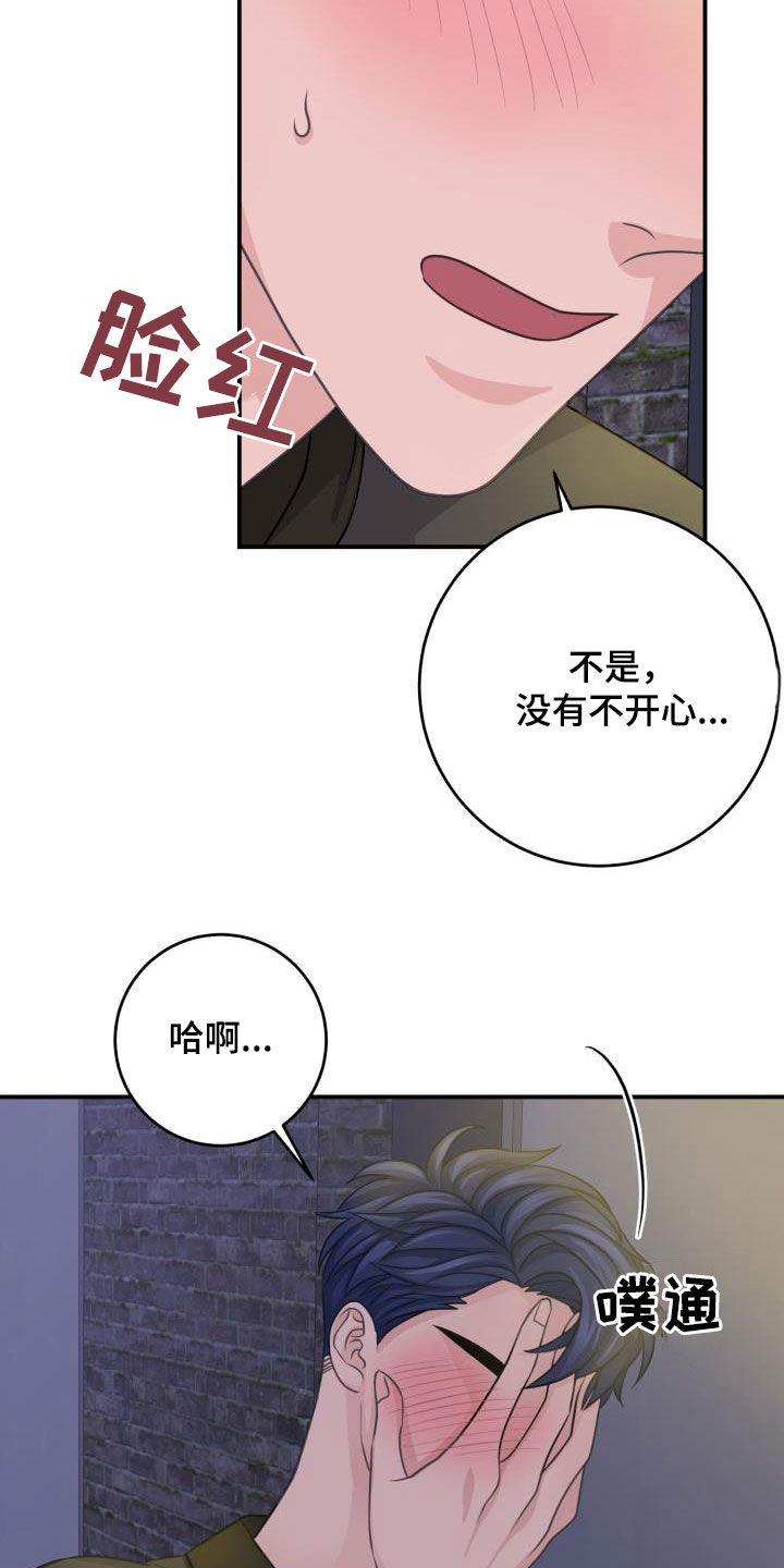 第16章：隐藏24