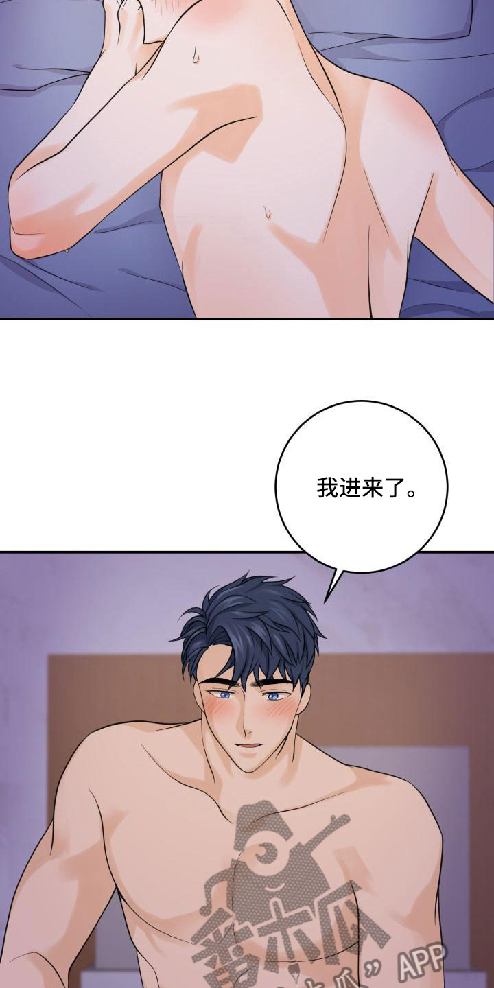 第8章：双倍奉还6