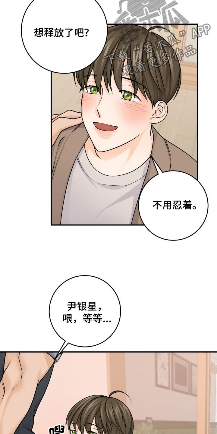 第14章：主动8