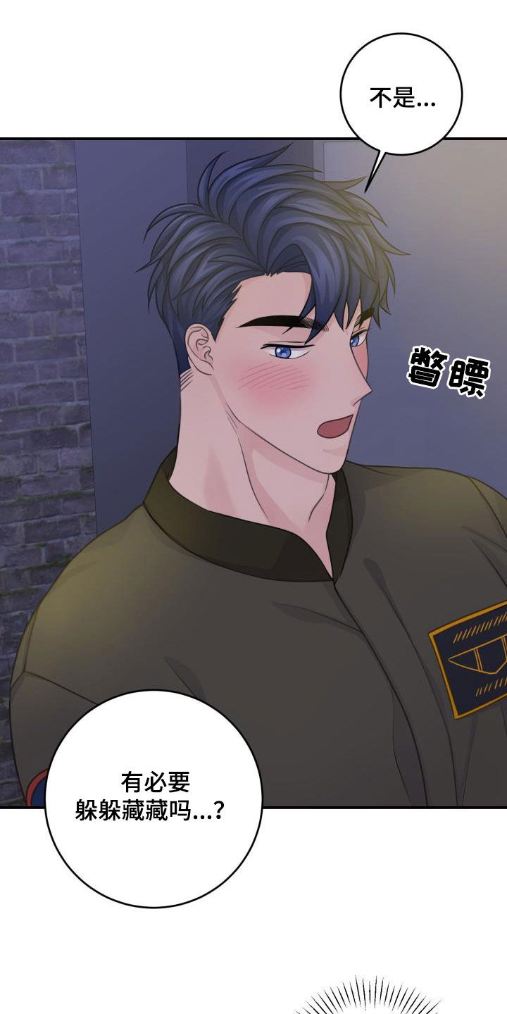 第16章：隐藏22