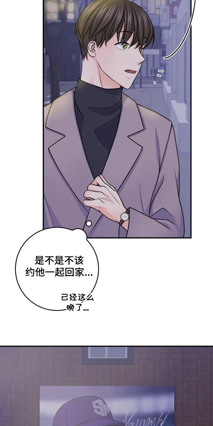 第15章：粉丝20