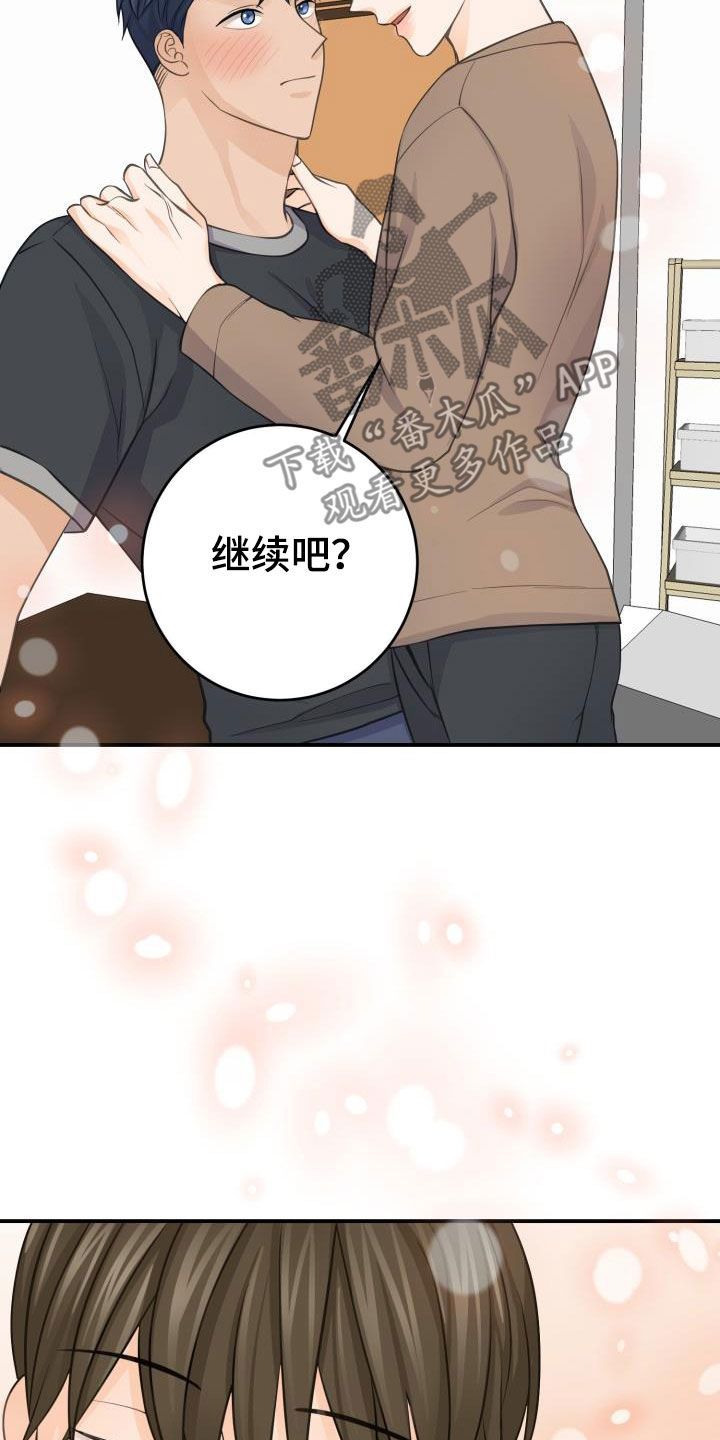 第12章：手给我14