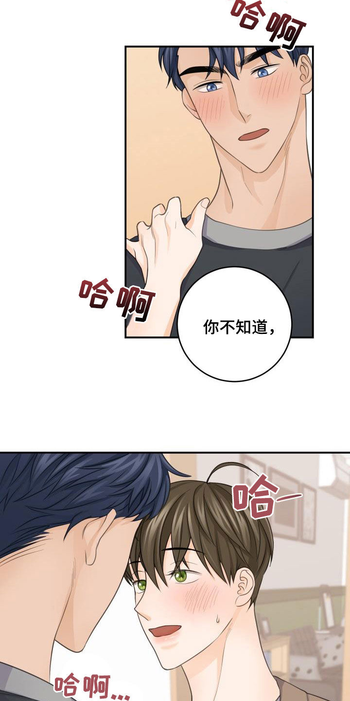 第14章：主动17