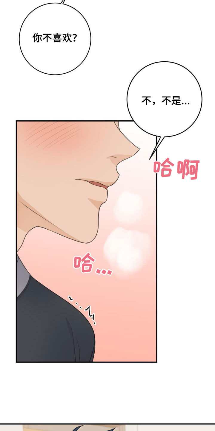 第14章：主动1