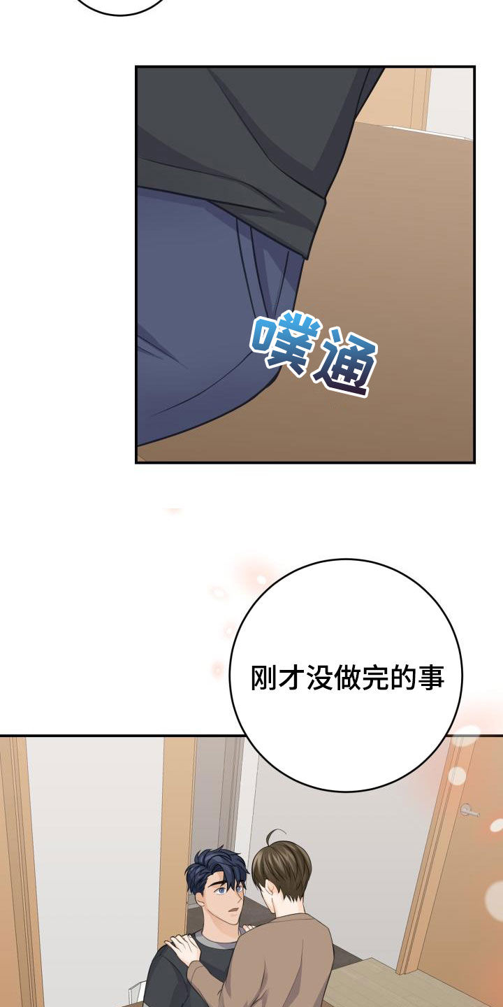 第12章：手给我12