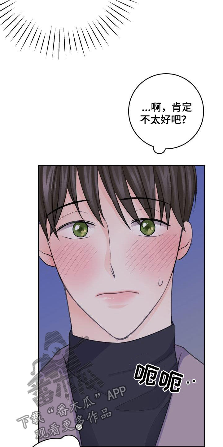 第16章：隐藏4