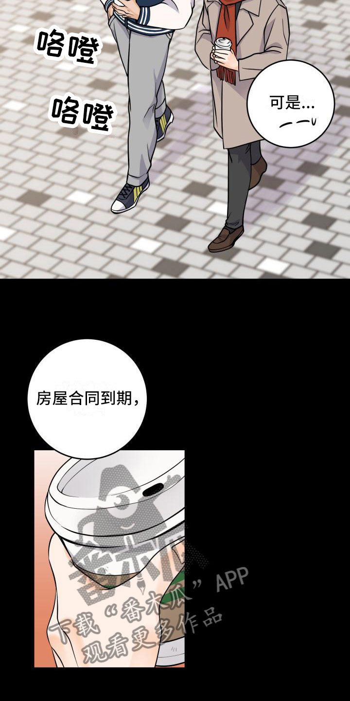 第9章：准备搬家18
