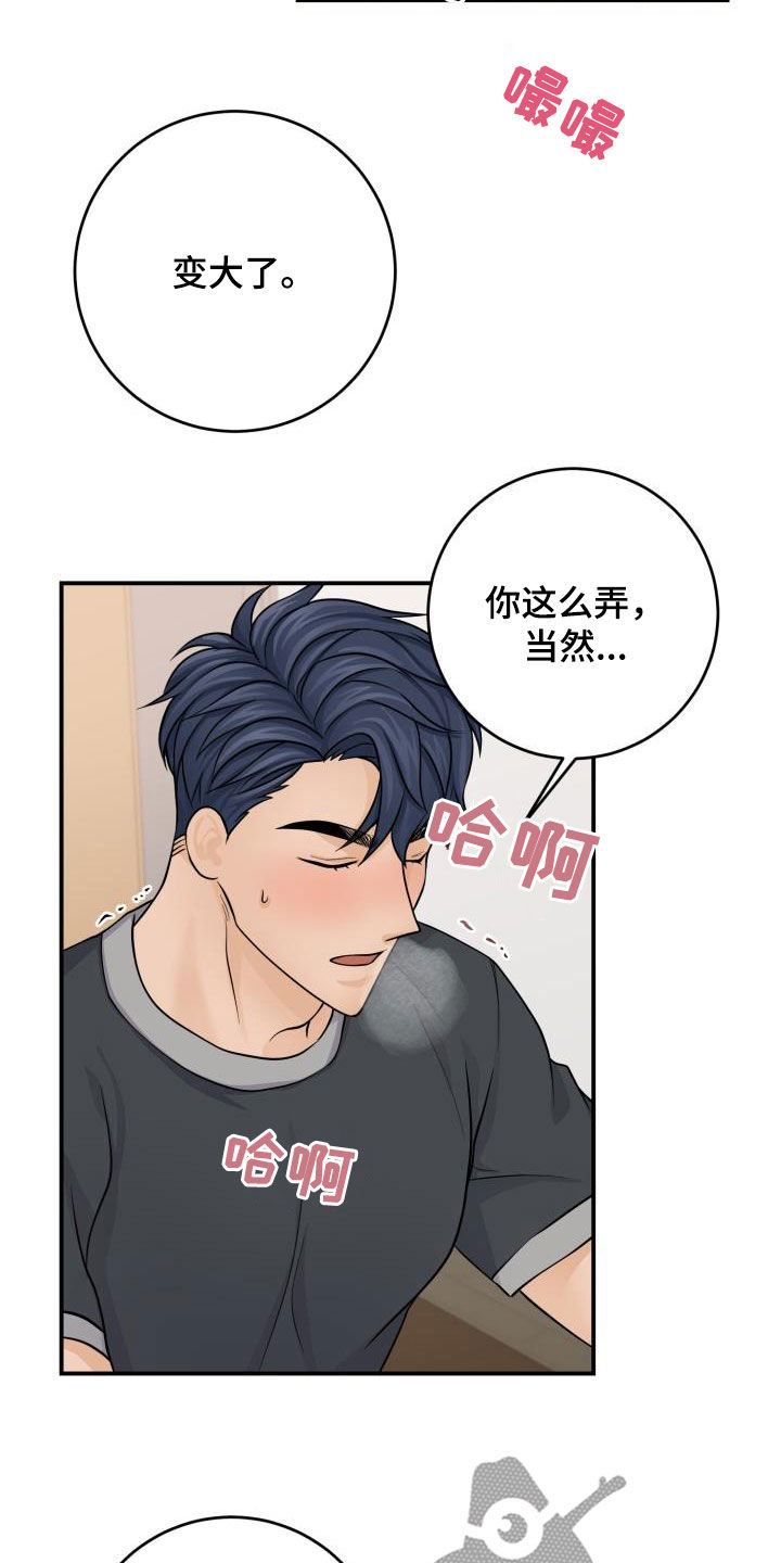 第14章：主动7