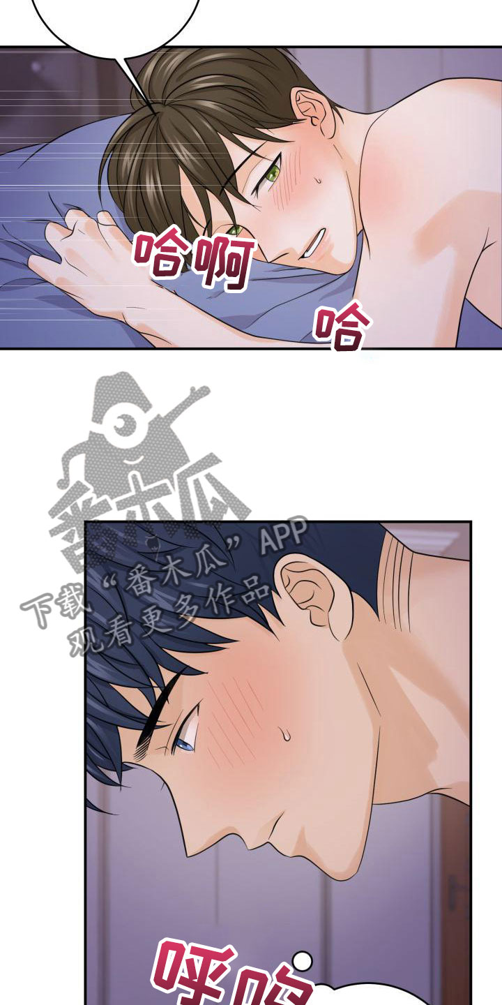 第8章：双倍奉还4