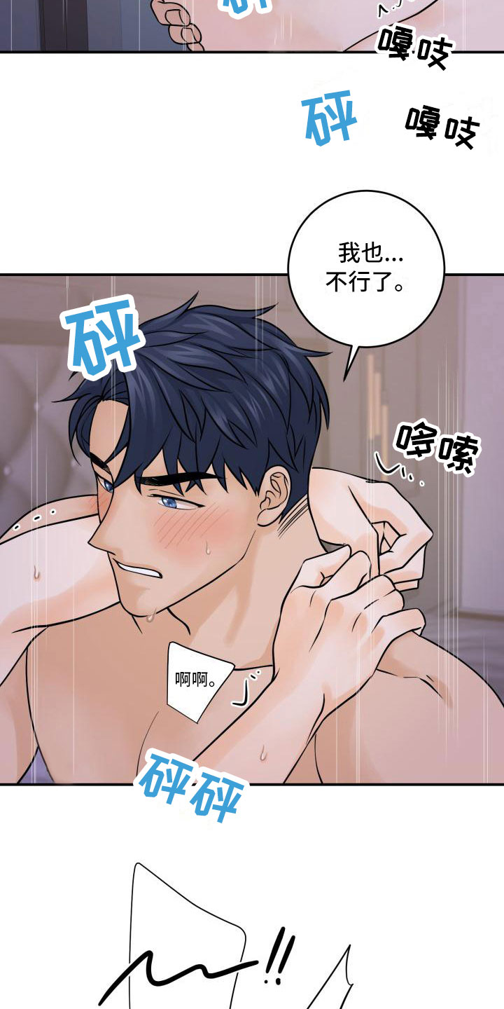 第9章：准备搬家6