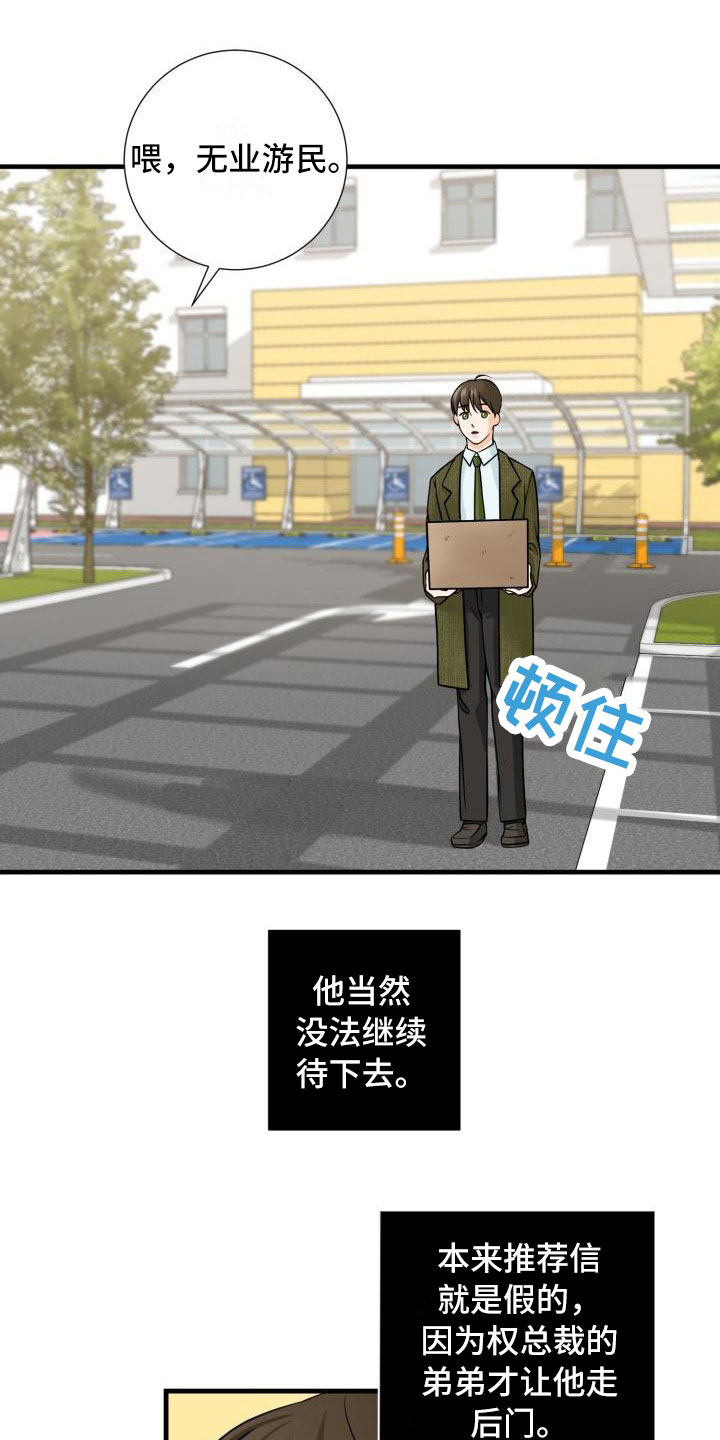 第3章：安慰5