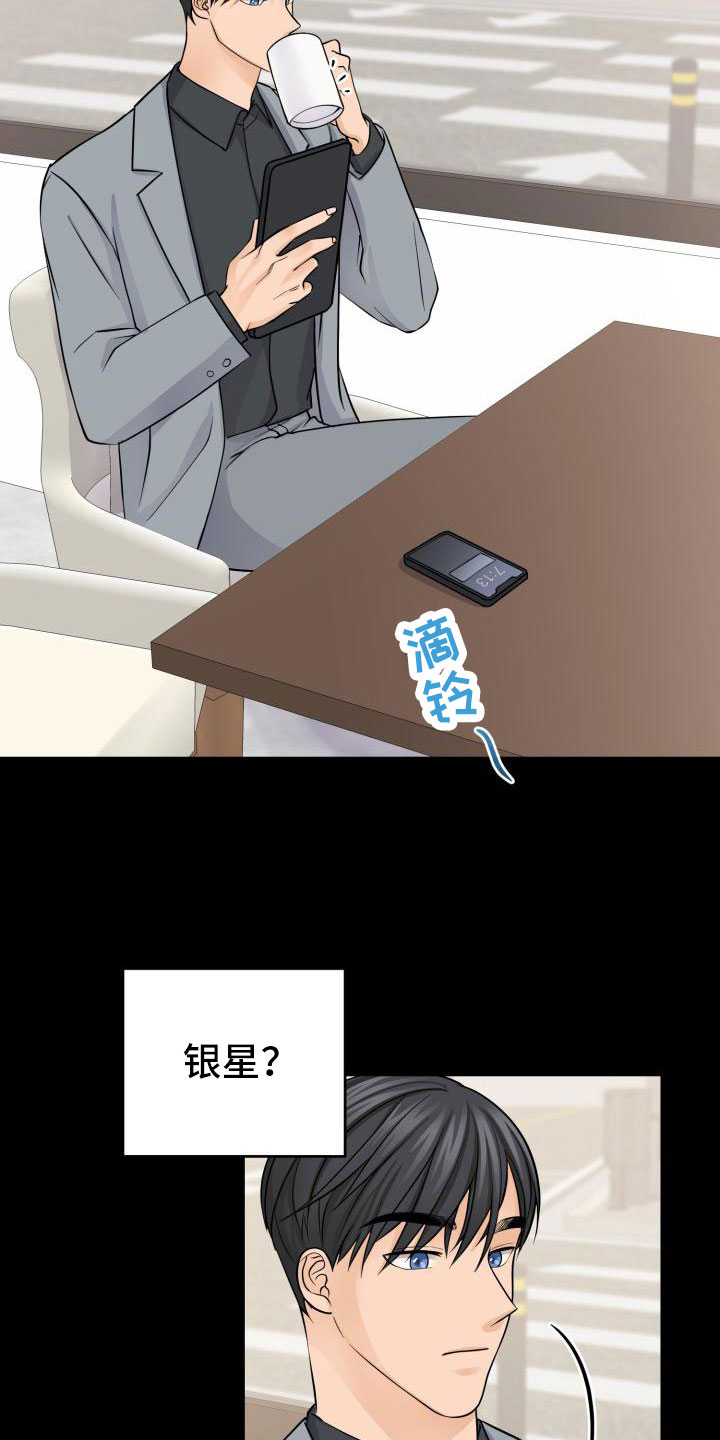 第11章：祝福20