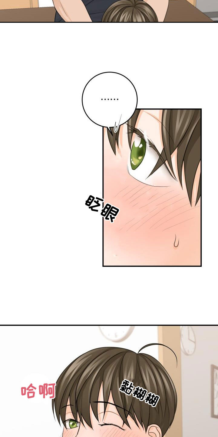 第14章：主动11