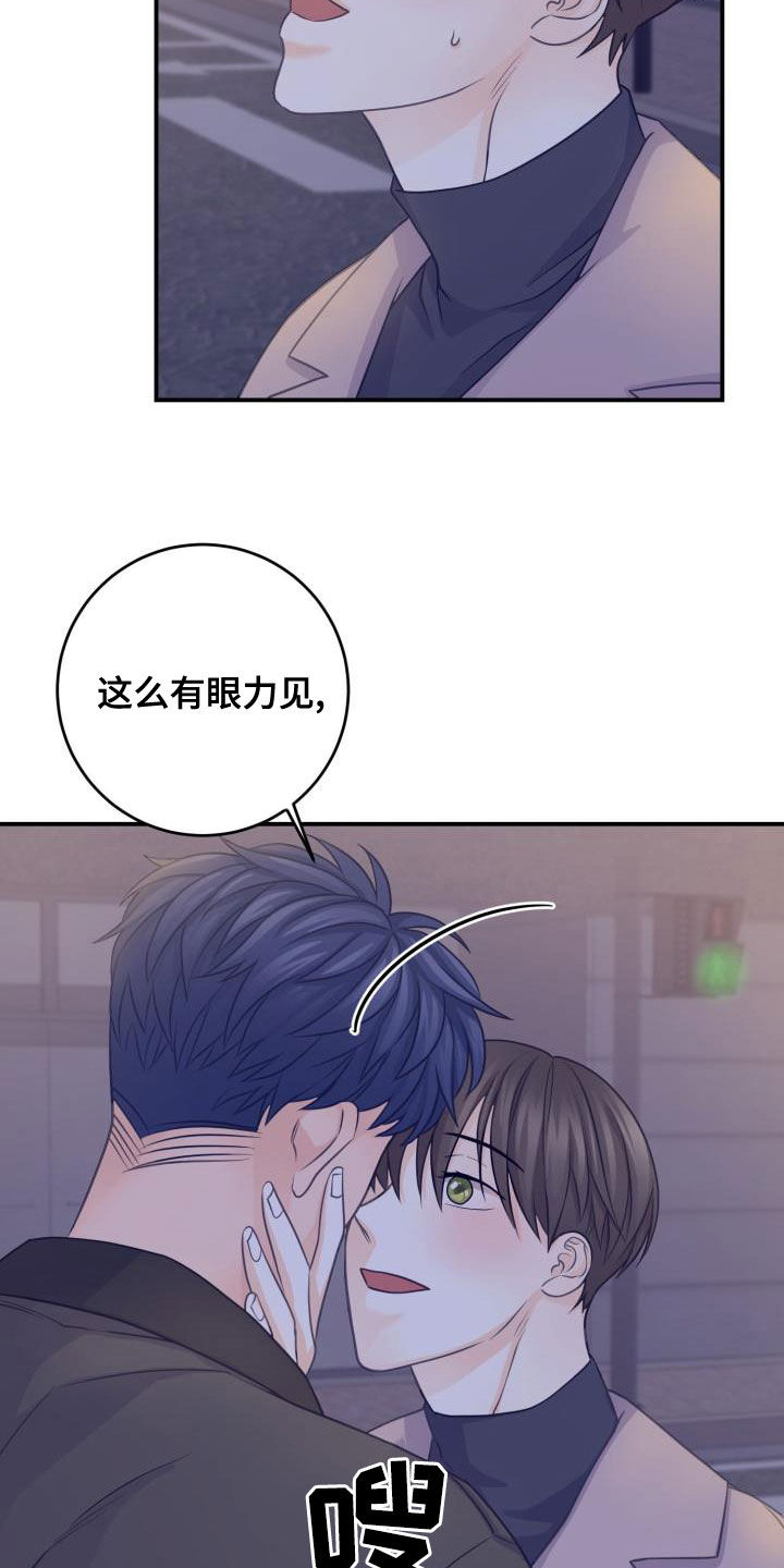 第17章：不必隐瞒11