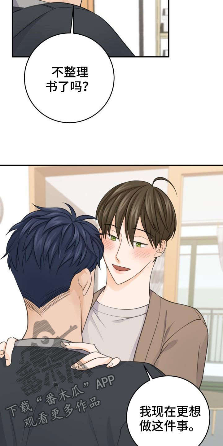 第12章：手给我16