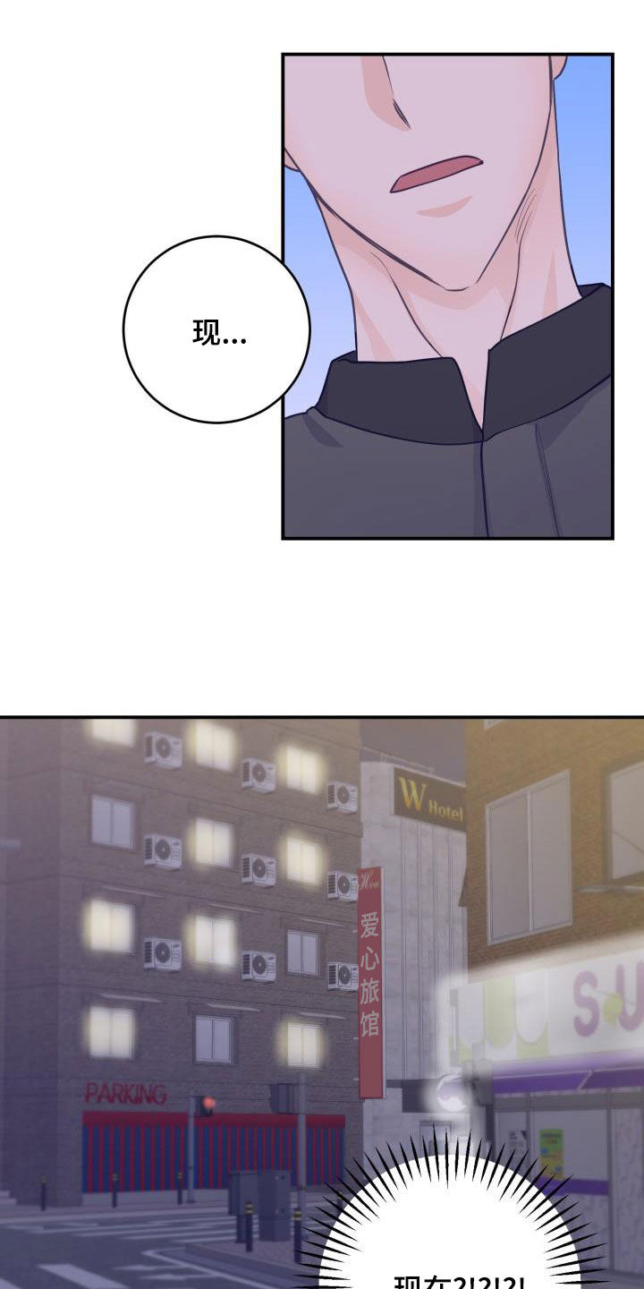 第17章：不必隐瞒18