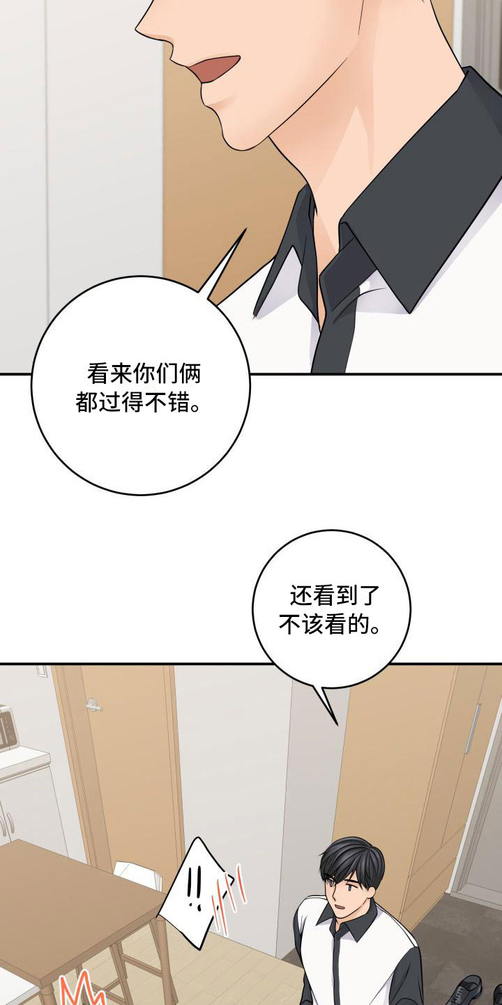 第11章：祝福14