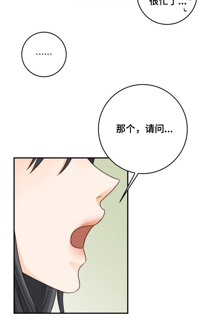 第16章：隐藏10