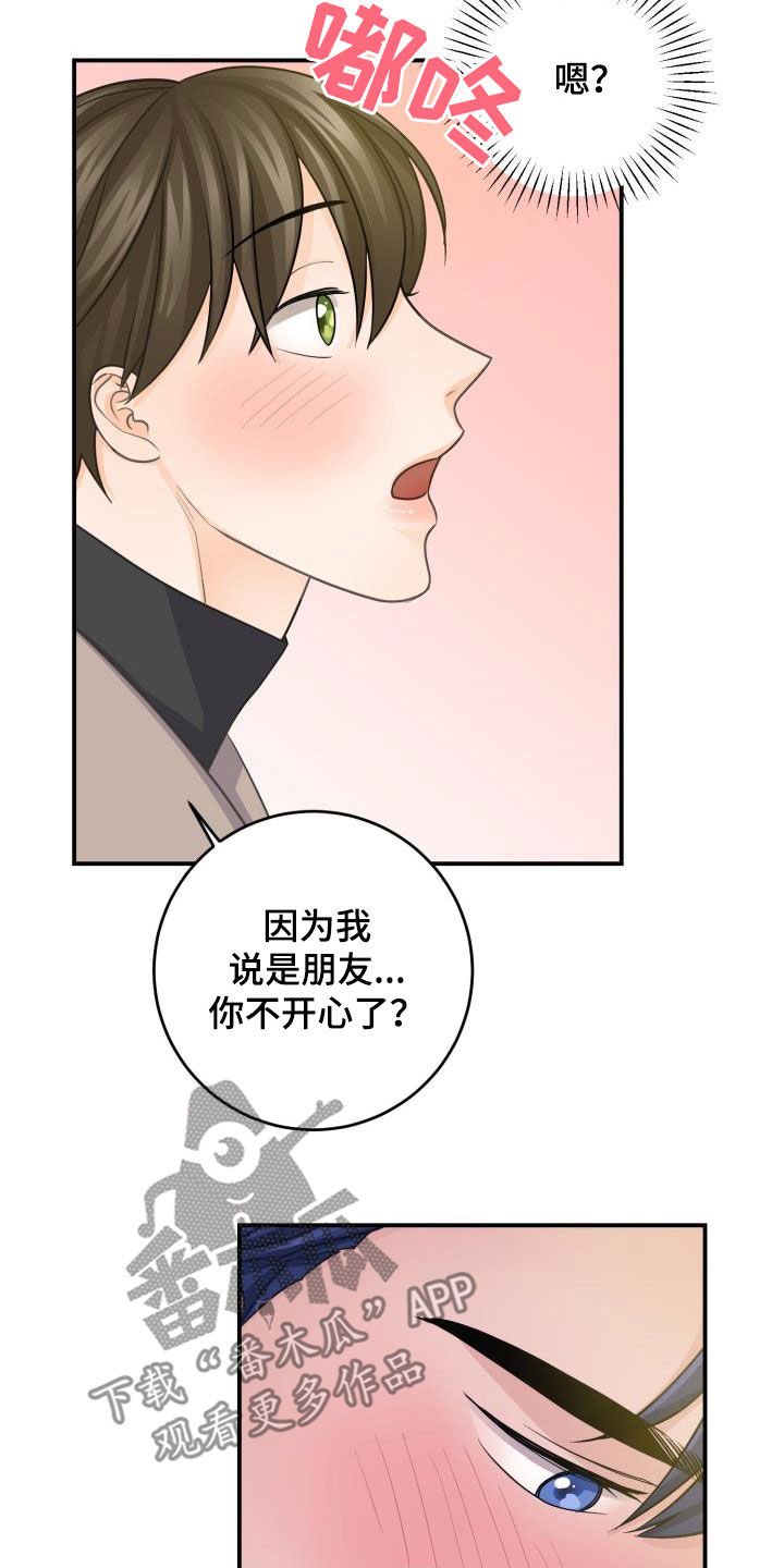 第16章：隐藏23
