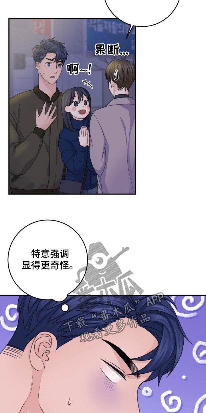 第16章：隐藏15