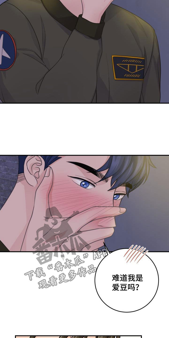 第16章：隐藏25