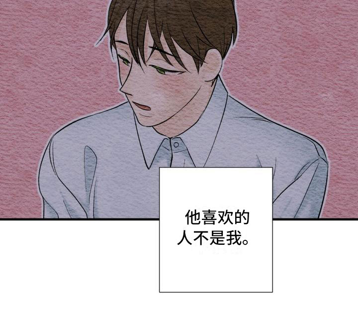 第2章：提出辞职22