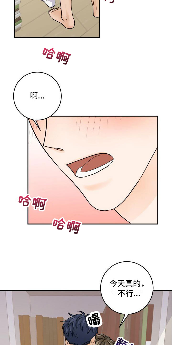 第10章：同居28