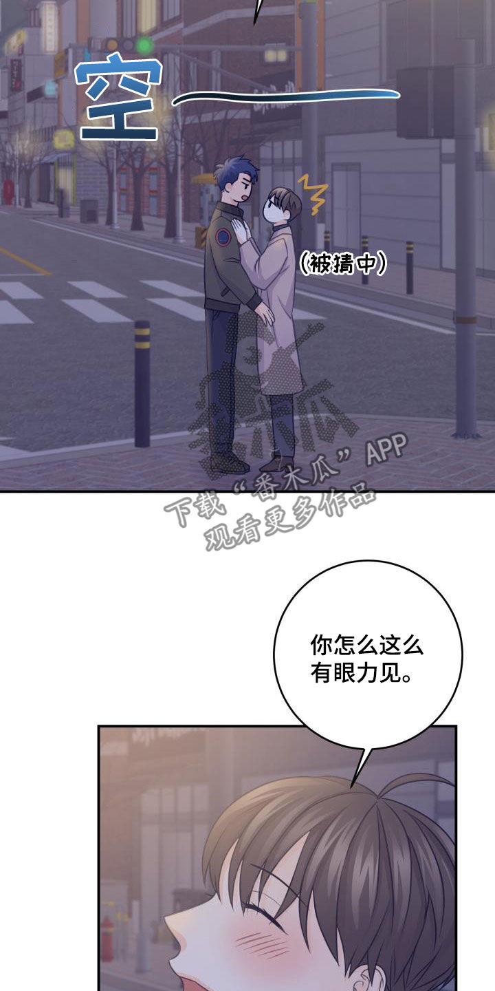 第17章：不必隐瞒10