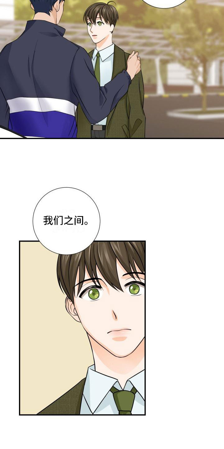 第3章：安慰21
