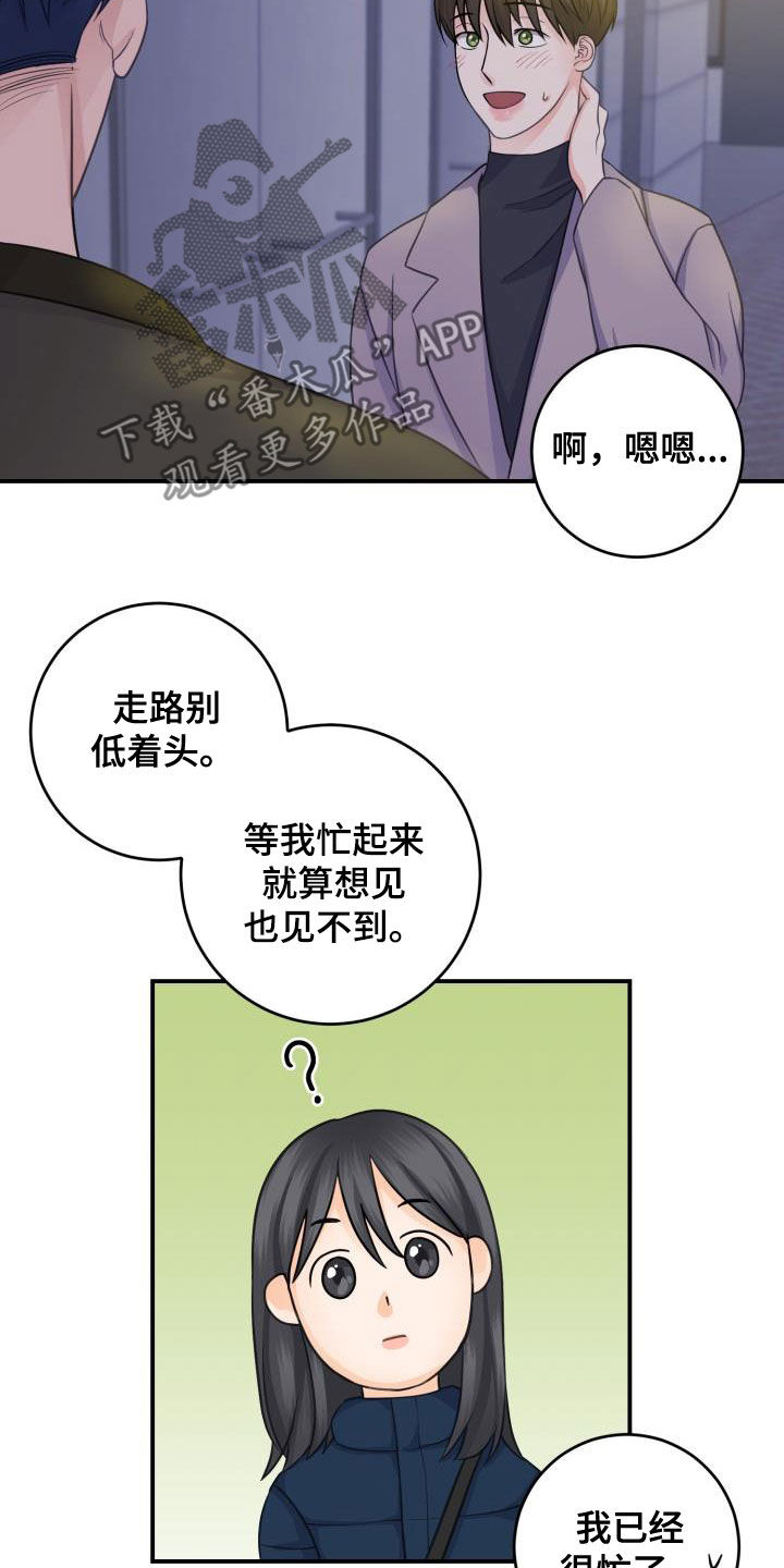 第16章：隐藏9