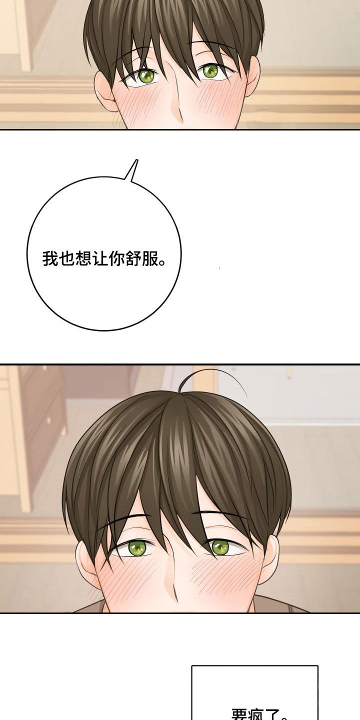 第14章：主动3