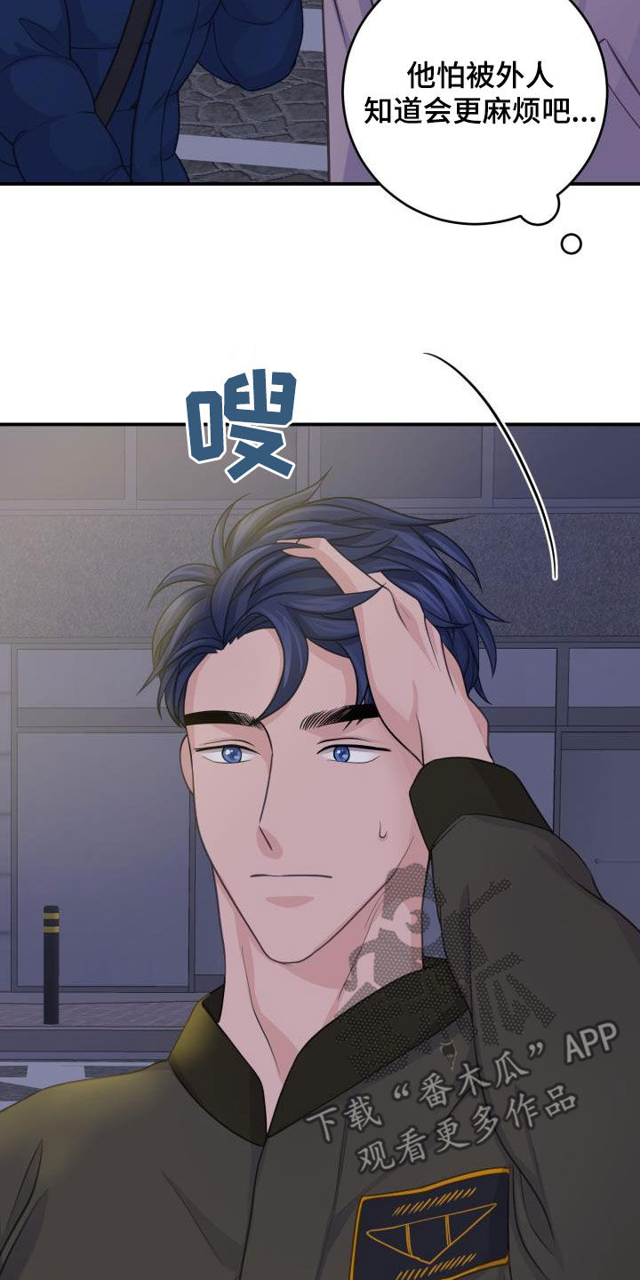第16章：隐藏17