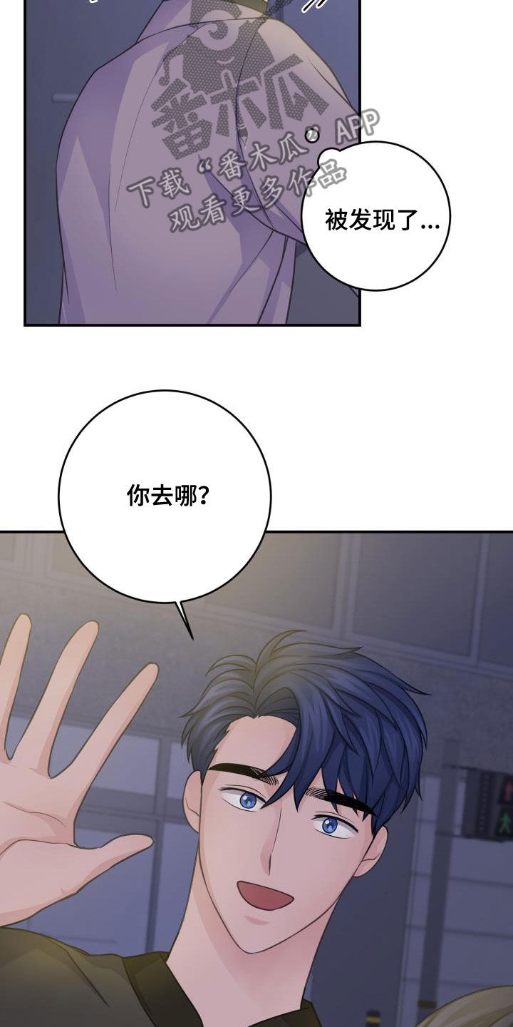 第16章：隐藏7