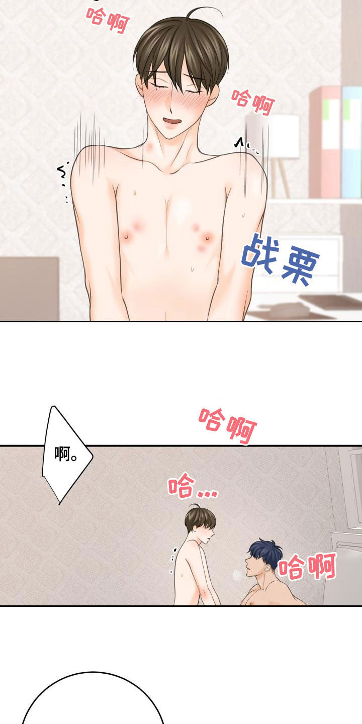 第14章：主动21