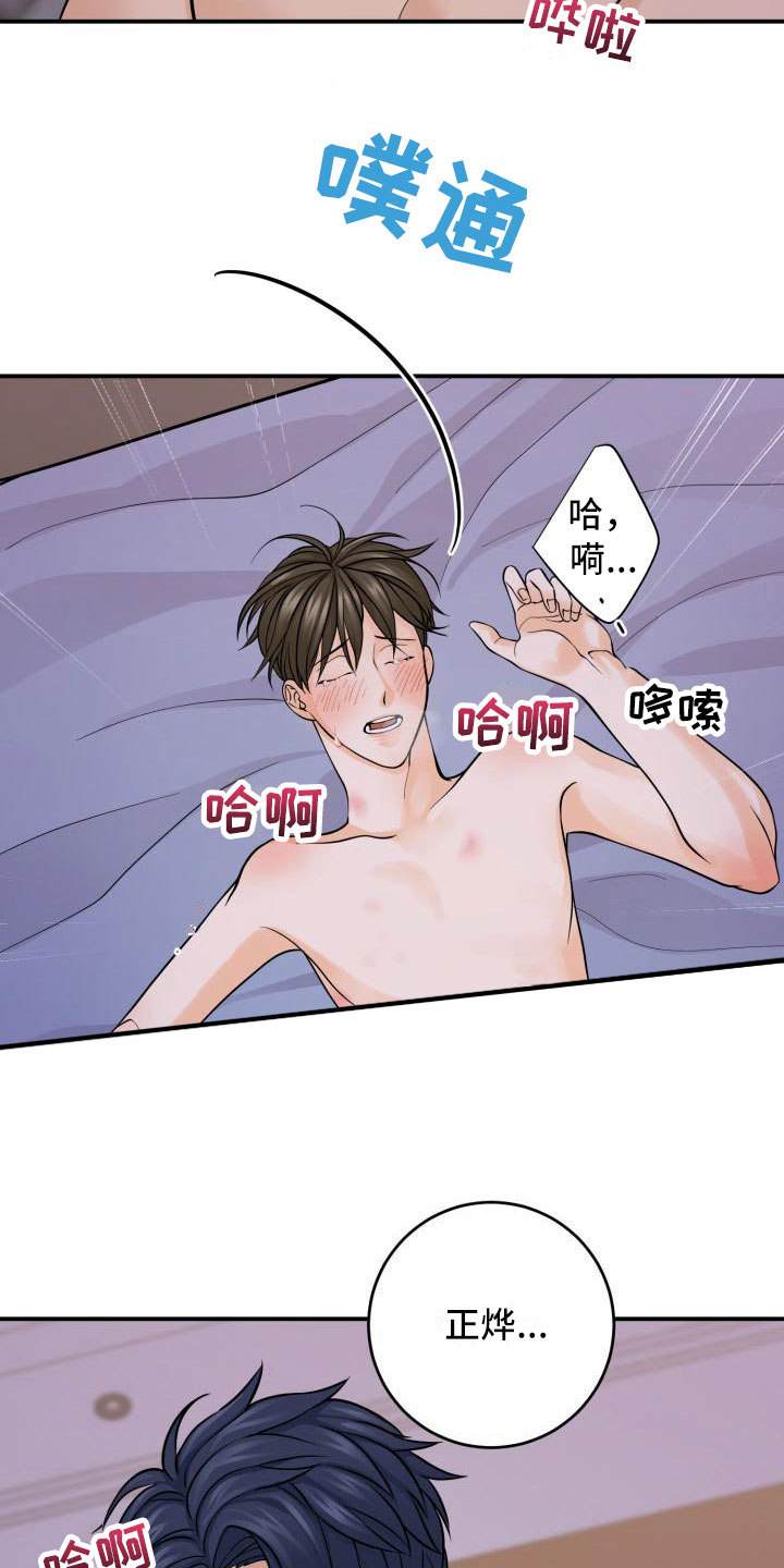 第9章：准备搬家8
