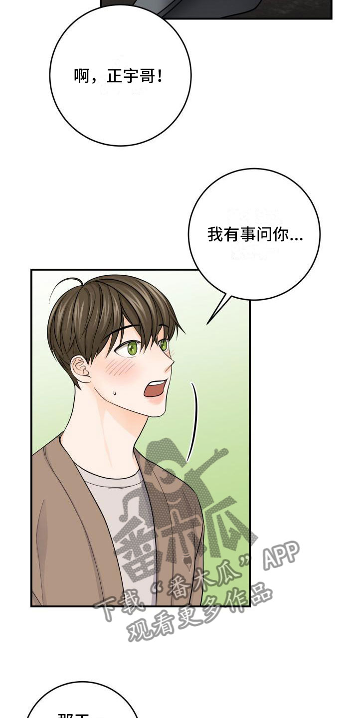 第11章：祝福16