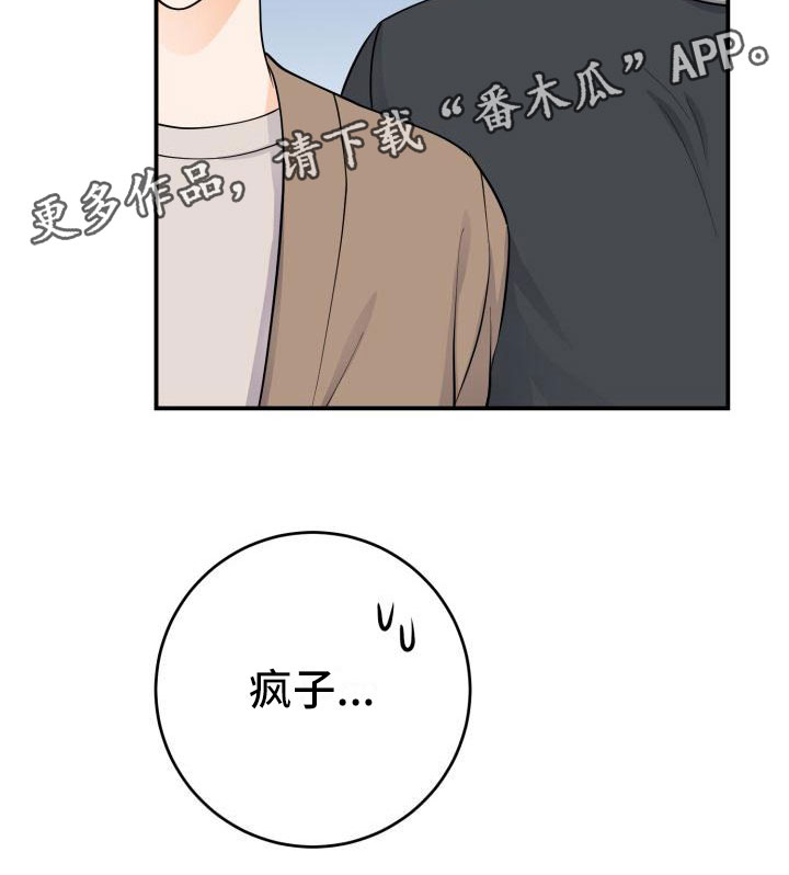 第11章：祝福32