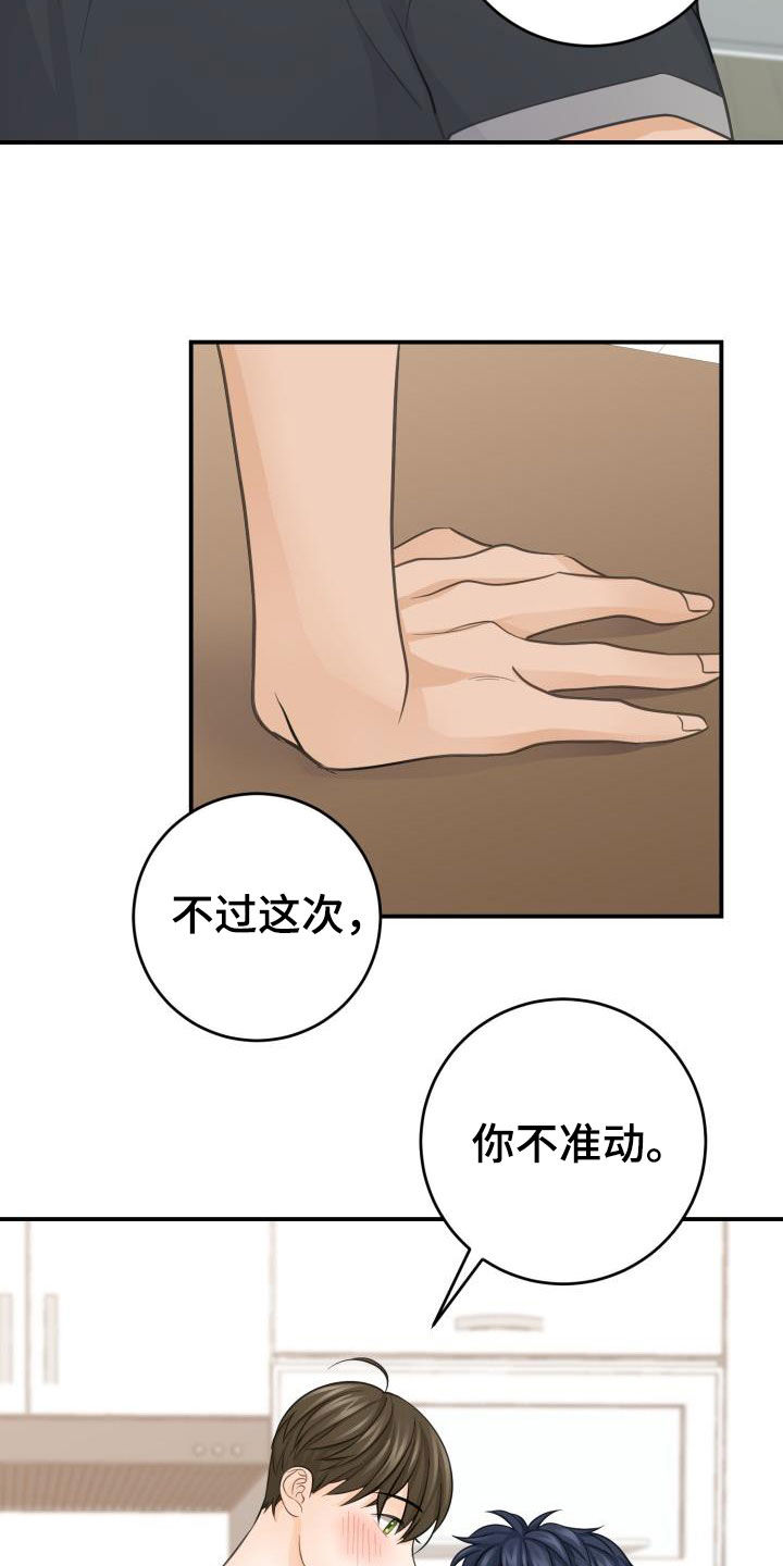 第12章：手给我17