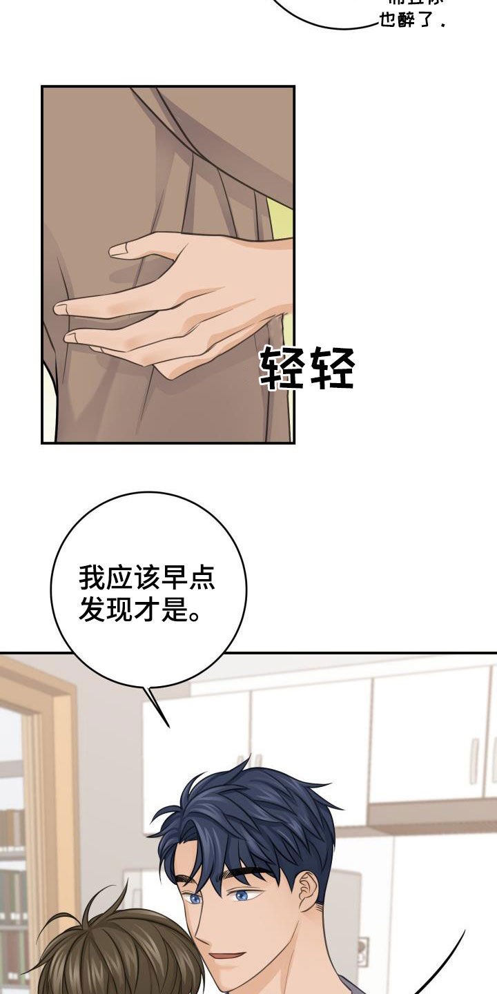 第12章：手给我8